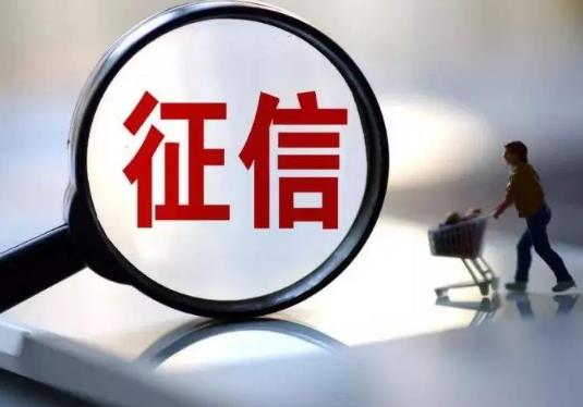 征信問題導致房貸批不下來算違約嗎?征信五年后恢復了可以貸款嗎
