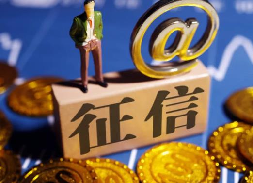 征信有貸款審批影響房貸嗎?夫妻兩征信一個好一個差能不能貸款