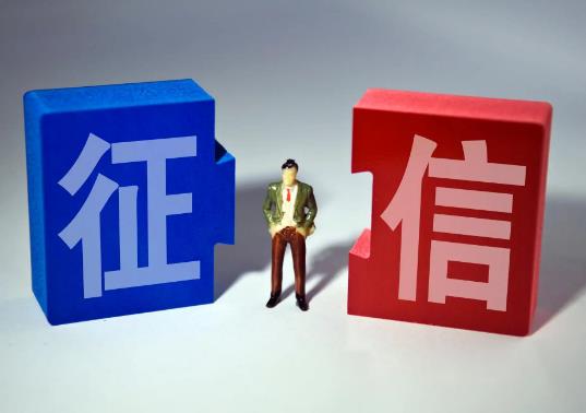 征信有20個(gè)逾期是很差嗎?為什么每年要自查一次征信報(bào)告