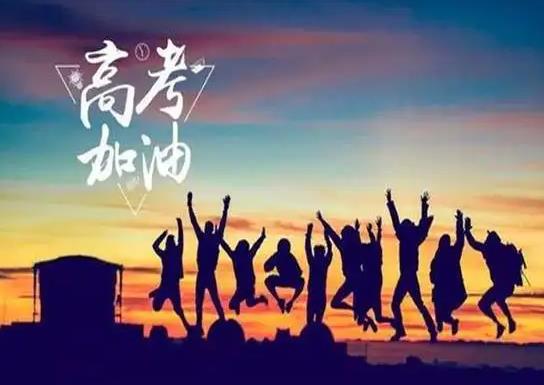 高三保送后還能參加高考嗎?2022高三保送一般是什么時(shí)候