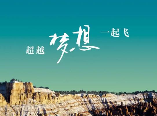 2022保送生什么時候去大學?2022保送生選擇專業有限制嗎