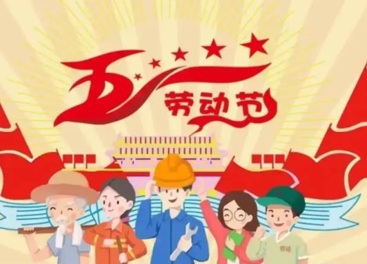 2022五一學(xué)生出省回來(lái)要隔離嗎?五一放假可以做核酸檢測(cè)嗎