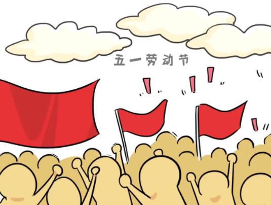 2022五一學(xué)生出省回來(lái)要隔離嗎?五一放假可以做核酸檢測(cè)嗎