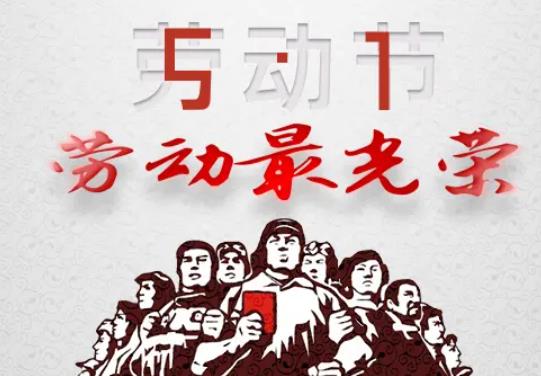 2022五一學(xué)生證買票不優(yōu)惠嗎?2022五一還會封校嗎