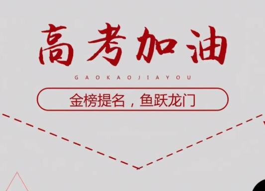 高考準考證能用火車學生票嗎?2022高考看考場需要帶準考證嗎