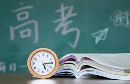 職高高考試卷會不會簡單一些?職高考上大學專業是跟以前一樣嗎