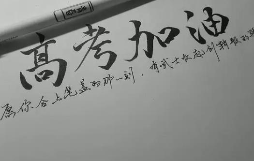 職高高考試卷會不會簡單一些?職高考上大學專業是跟以前一樣嗎