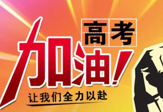 2022高考掛的粽子什么時候可以吃?2022高考吃包子吃粽子真的能中嗎