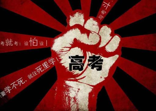 2022高考體檢是一個個進去嗎?2022社會考生高考體檢統(tǒng)一安排嗎