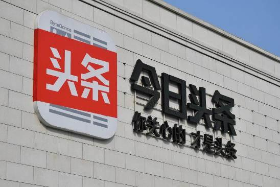 今日頭條極速版一天可以提現幾次?今日頭條極速版提現是真實的嗎