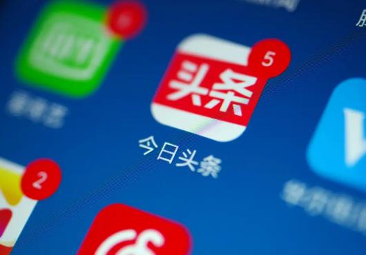 今日頭條提現是不是有次數限制?蘋果手機下載今日頭條有錢賺嗎