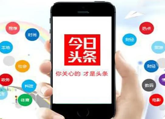 今日頭條極速版多少金幣換一元錢?今日頭條極速版提現最多30元嗎