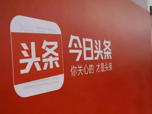 今日頭條極速版提現門檻高不高?今日頭條金幣是怎么計算的