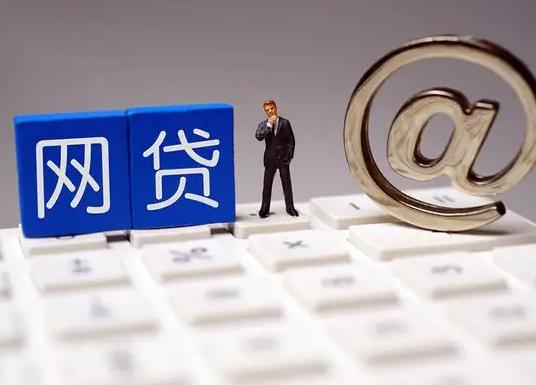 網貸注冊了沒有借錢有影響嗎?網貸抖音催款會給粉絲發消息嗎
