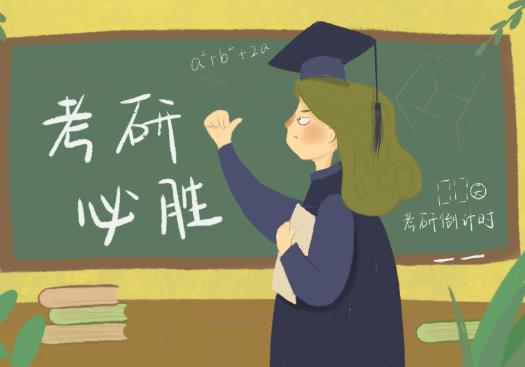 考研筆試成績多少分算過線?考研復試要做什么準備