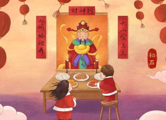 過年什么時候接財神爺?臘月哪天送財神