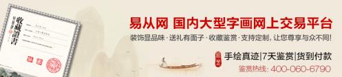 居家墻面裝飾畫大全,讓好運與風情兼得~
