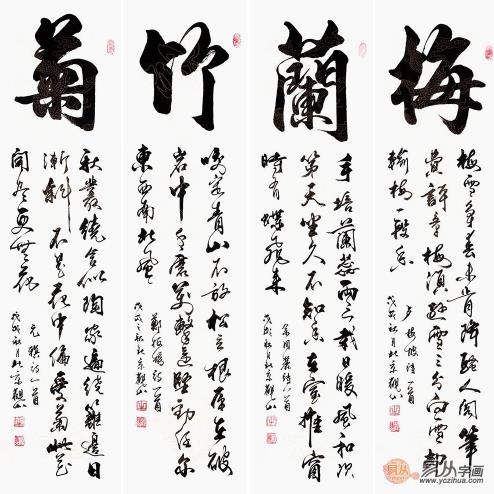 書房適合掛什么字畫 這樣選更顯幾分淡雅與清新