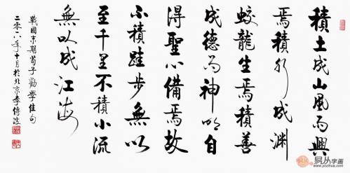 書房適合掛什么字畫 這樣選更顯幾分淡雅與清新