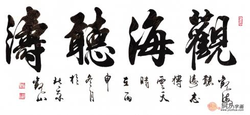書房適合掛什么字畫 這樣選更顯幾分淡雅與清新