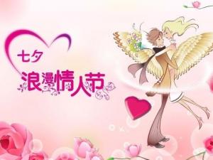 農歷七月初七是什么節日？七夕節是幾月幾日