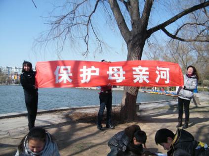 3月9日是什么節(jié)日?保護母親河日是幾月幾日