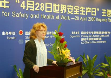 4月28日是什么節(jié)日?世界安全生產(chǎn)與健康日由來