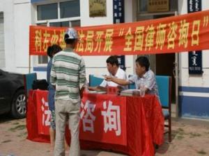 ?8月26日是什么節(jié)日？全國(guó)律師咨詢?nèi)帐悄囊惶? /></a></div>
                          <div   id=