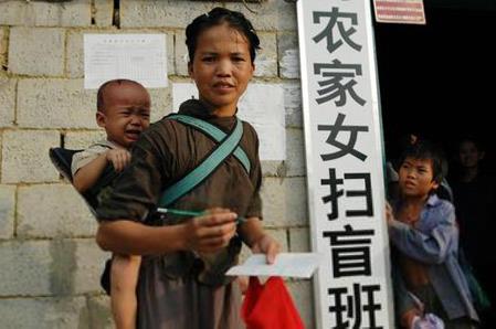 9月8日是什么節日?國際掃盲日是幾月幾日