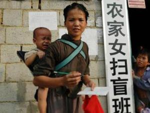 ?9月8日是什么節(jié)日？國(guó)際掃盲日是幾月幾日
