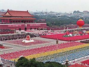 ?10月1日是什么節(jié)日？國(guó)慶節(jié)是幾月幾日