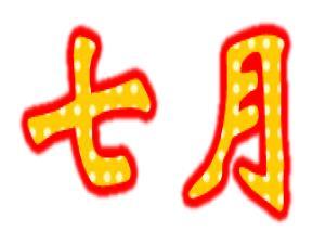 7·ʲôգ·ݶЩ(Ԕ)