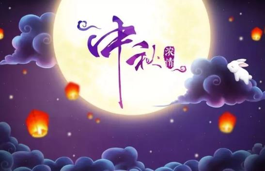 2021中秋節(jié)會(huì)有臺(tái)風(fēng)嗎?2021中秋節(jié)幾點(diǎn)月亮最圓?