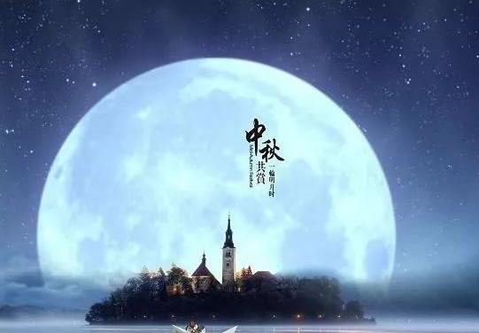 2021中秋節(jié)會(huì)有臺(tái)風(fēng)嗎?2021中秋節(jié)幾點(diǎn)月亮最圓?