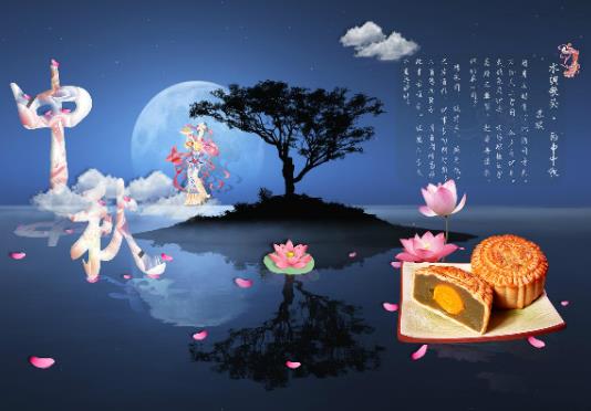 2021中秋節(jié)哪天是好日子?2021中秋節(jié)哪天是法定節(jié)假日?