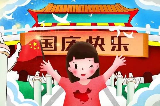2022國慶節(jié)跟什么節(jié)是一天?2022國慶節(jié)會有大閱兵嗎?
