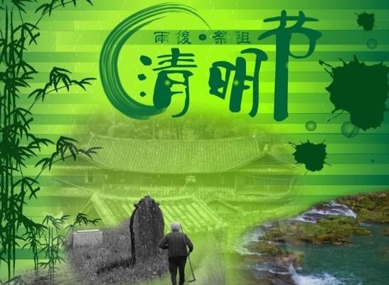 2022年清明節(jié)高速公路上會(huì)比往年更堵嗎?清明節(jié)高速哪個(gè)時(shí)間車少不堵車
