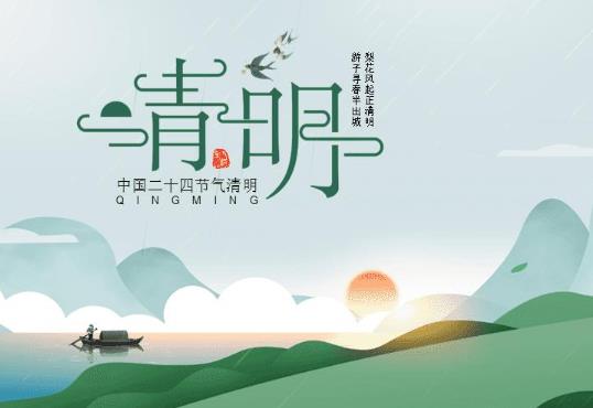 2022清明節學生補課是怎么安排的?清明放假調休學校補課補幾天