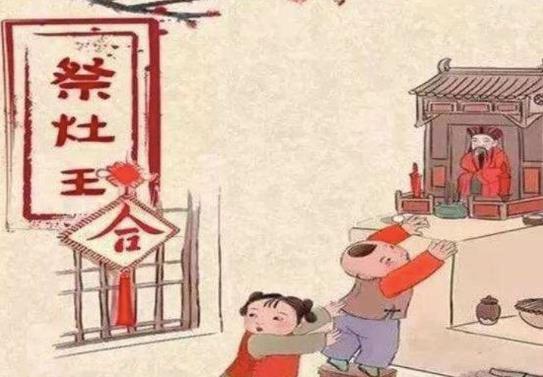臘月二十三修墓有什么說法嗎?臘月二十三可不可以走親戚