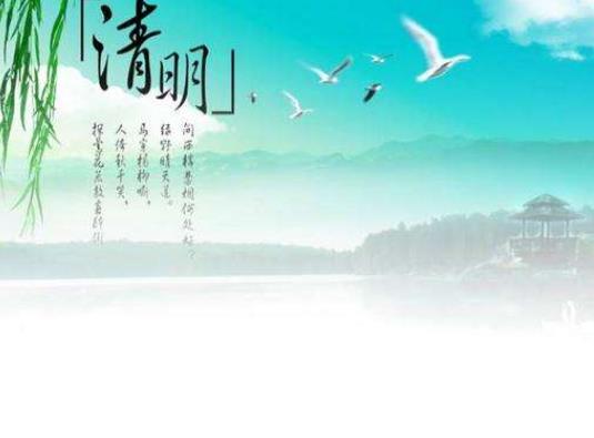2022清明節燒紙要寫小輩的名字嗎?在外地清明節前一天還是前兩天燒紙好