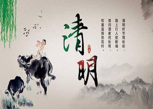 2022清明節燒紙要寫小輩的名字嗎?在外地清明節前一天還是前兩天燒紙好