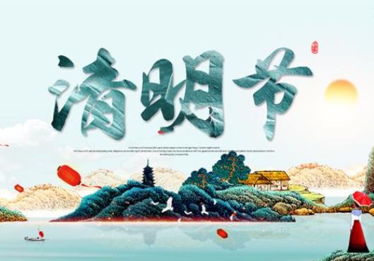 清明節祭祖用的饅頭可以吃嗎?清明給親人上墳要拿幾個饅頭