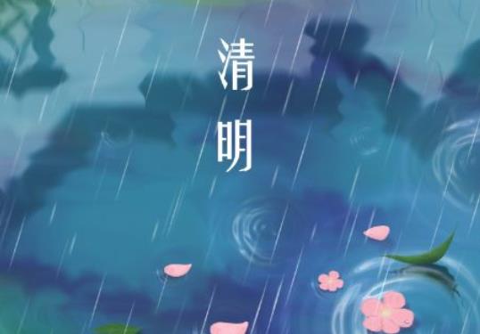 在外地清明節燒紙時間上有什么講究?清明路口燒紙圈怎么畫