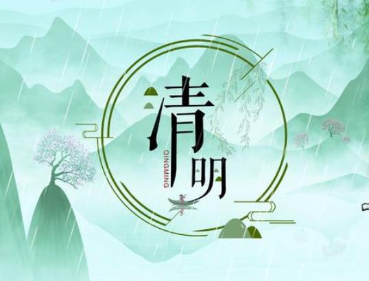 2022清明上墳能戴帽子嗎?清明節(jié)燒紙錢能提前買好放家嗎