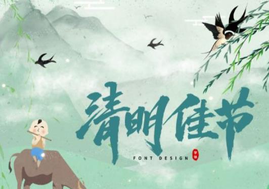 2022清明上墳能戴帽子嗎?清明節(jié)燒紙錢能提前買好放家嗎