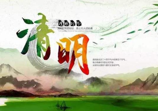 清明祭奠逝者鮮花用單數(shù)還是雙數(shù)?2022清明節(jié)修墳需要提前嗎