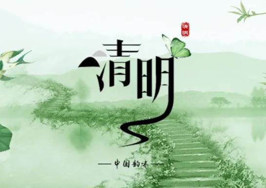 清明節(jié)什么時間掃墓最好?清明節(jié)立碑要選日子嗎