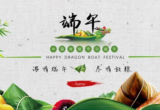 2022端午節(jié)要不要給婆家送什么?訂婚第一年端午節(jié)在哪家過
