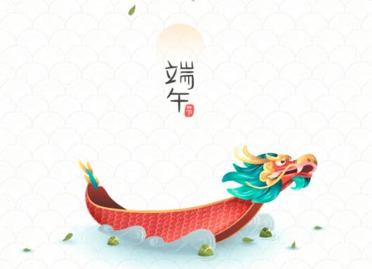 2022年端午下雨好還是不下雨好?2022端午節(jié)哪幾天是法定節(jié)假日