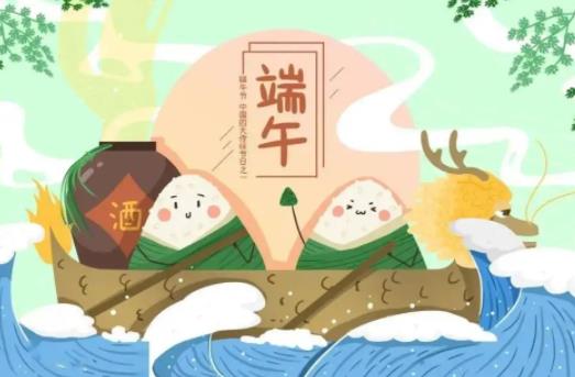 2022端午節(jié)躲午幾點(diǎn)才能出門?2022端午節(jié)躲午是哪天